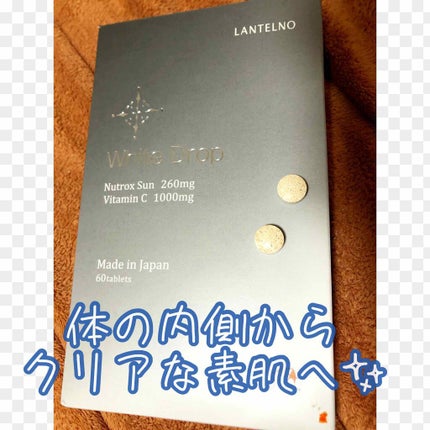 WhiteDrop(ホワイトドロップ)/LANTELNO/美容サプリメントを使ったクチコミ(1枚目)
