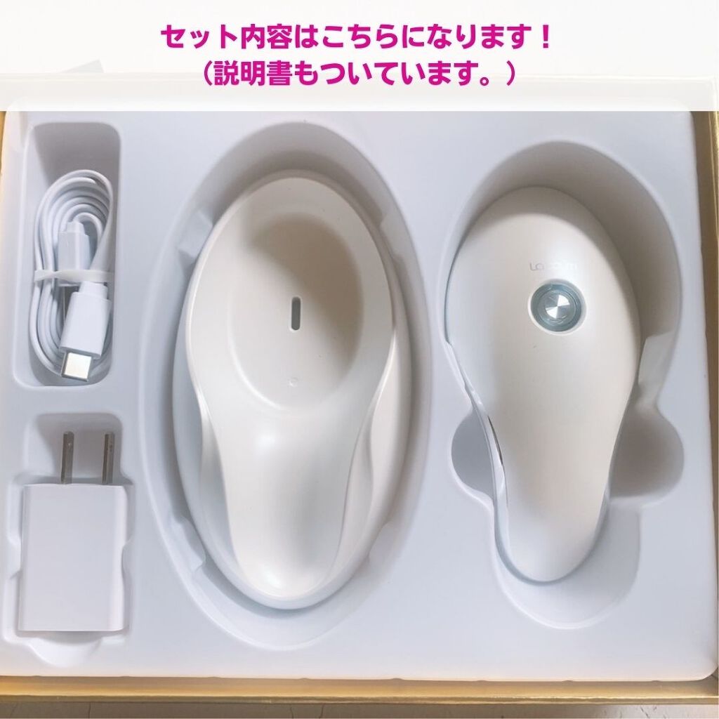 を使ったクチコミ（2枚目）