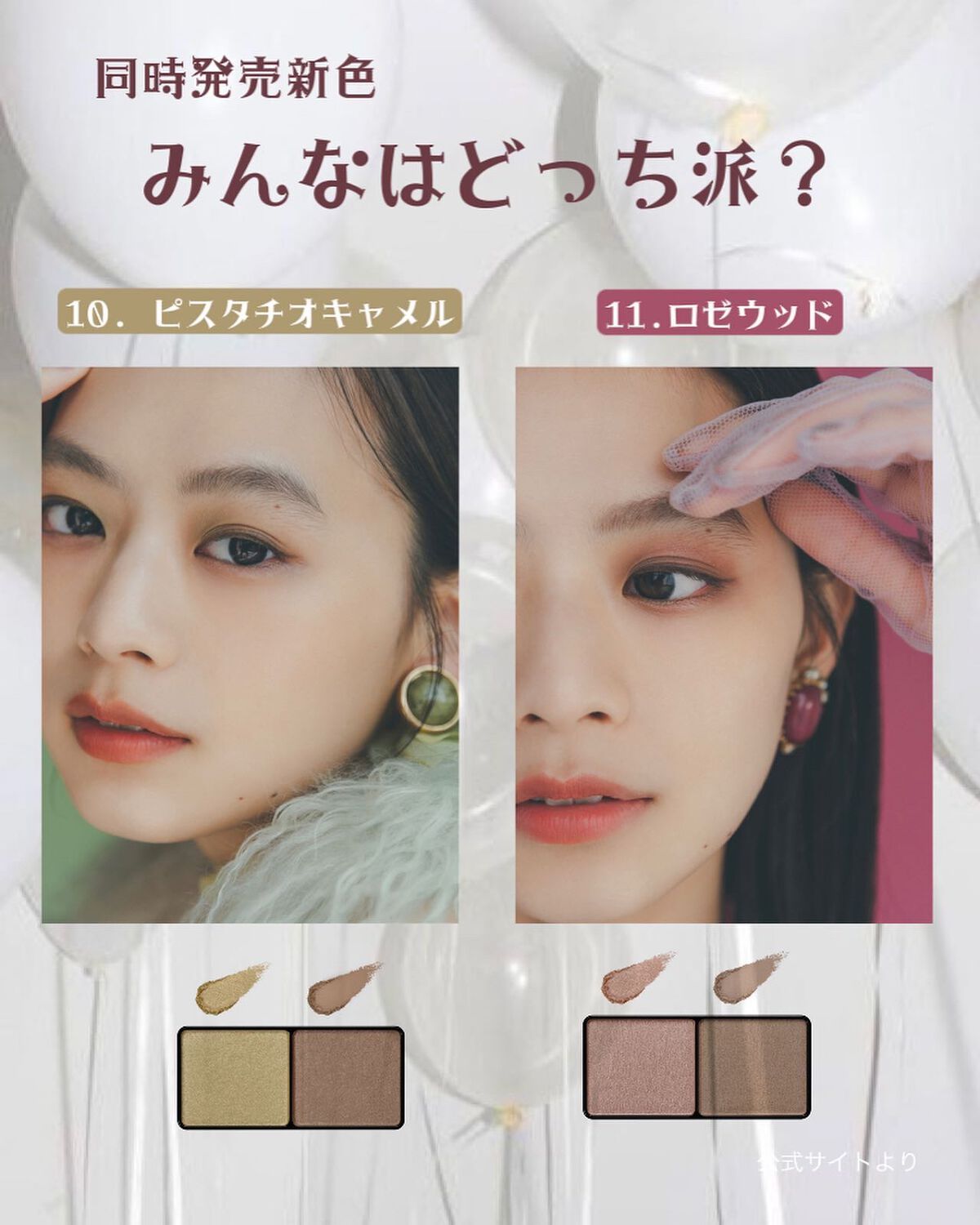 エテュセ ラスティング ジェルライナー/ettusais/ジェルアイライナーを使ったクチコミ(8枚目)