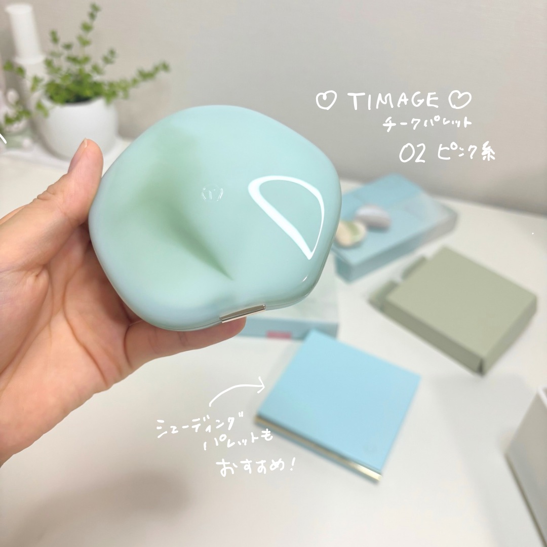 TIMAGE  3色チークパレット/TIMAGE/パウダーチークを使ったクチコミ（2枚目）