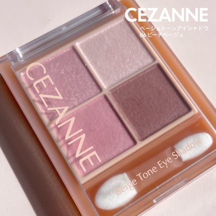 ベージュトーンアイシャドウ/CEZANNE/アイシャドウパレットを使ったクチコミ(1枚目)
