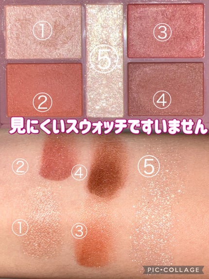 パーフェクトスタイリストアイズ/キャンメイク/アイシャドウパレットを使ったクチコミ(3枚目)