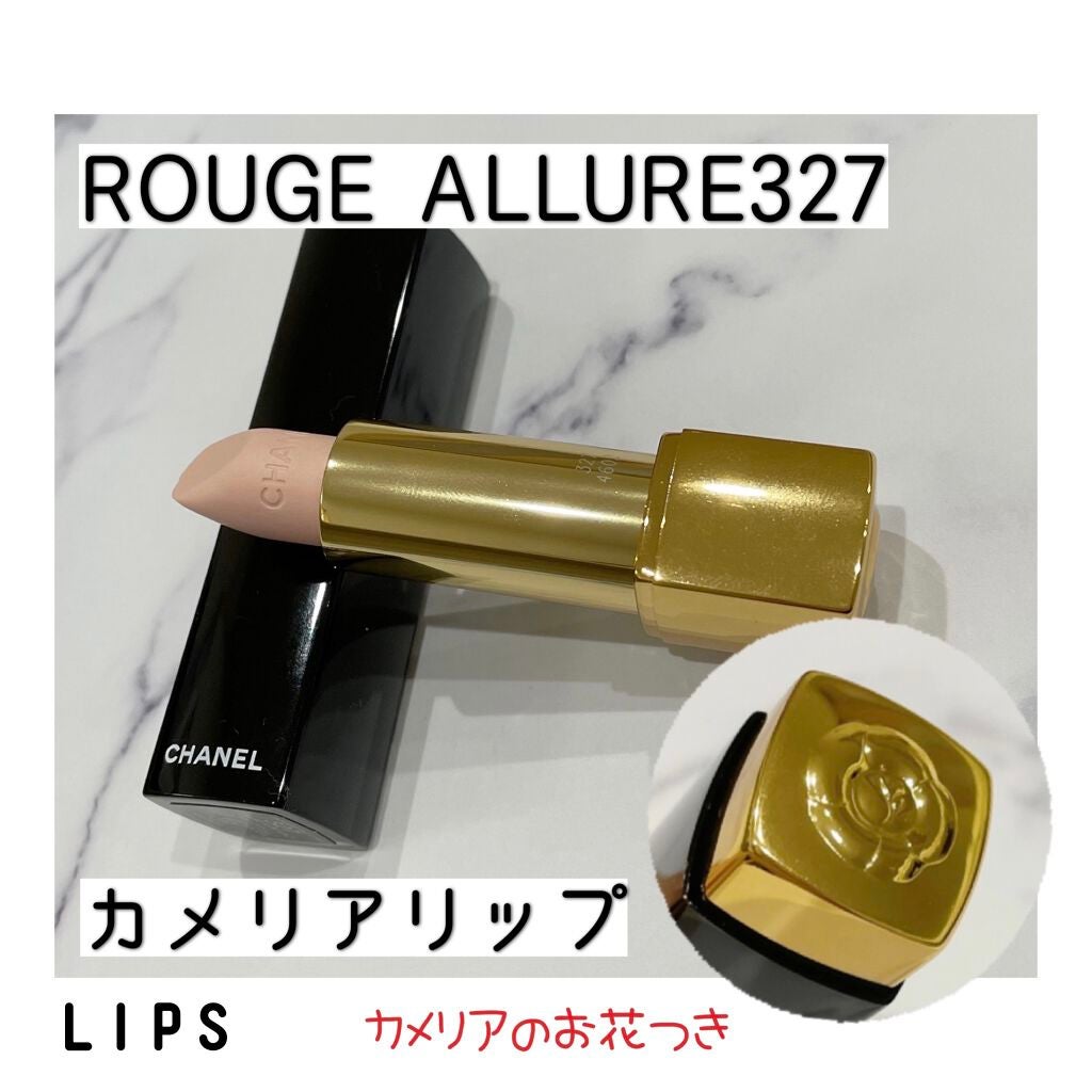 ルージュ アリュール カメリア/CHANEL/口紅を使ったクチコミ(1枚目)