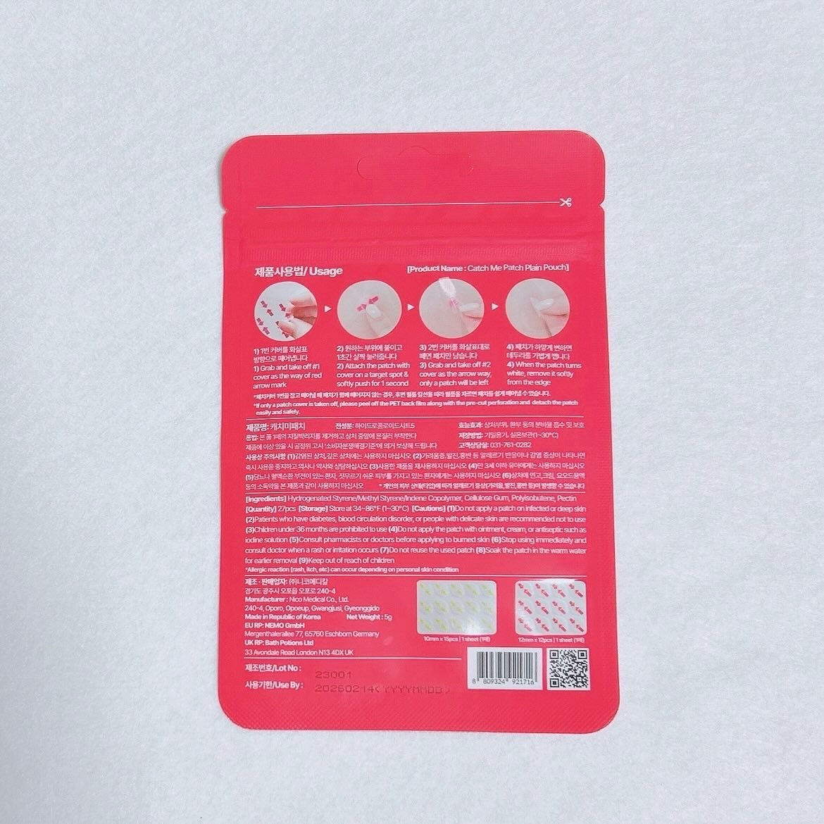 CATCH ME PATCH キャッチミーパッチのクチコミ「キャッチミーパッチ
ニキビパッチ27枚入り

@powderroom_jp を通じて提供いただ.....」（2枚目）