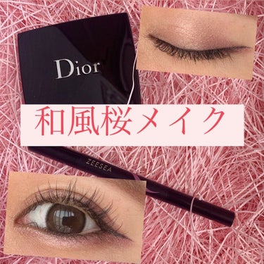 【旧】サンク クルール クチュール/Dior/アイシャドウパレットを使ったクチコミ（1枚目）