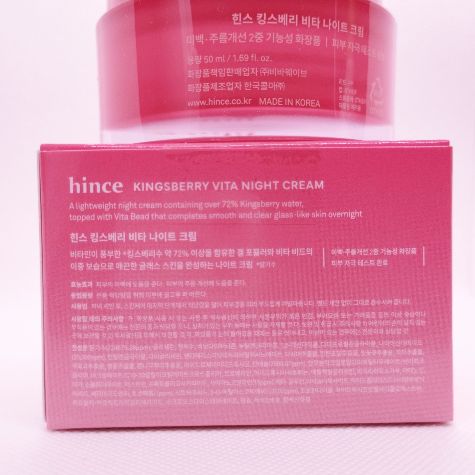 キングスベリービタナイトクリーム/hince/フェイスクリームを使ったクチコミ（3枚目）