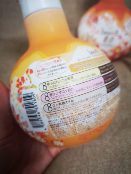 モイストシャイン シャンプー1.0/モイストシャイン トリートメント2.0/beee8/市販シャンプーを使ったクチコミ(2枚目)