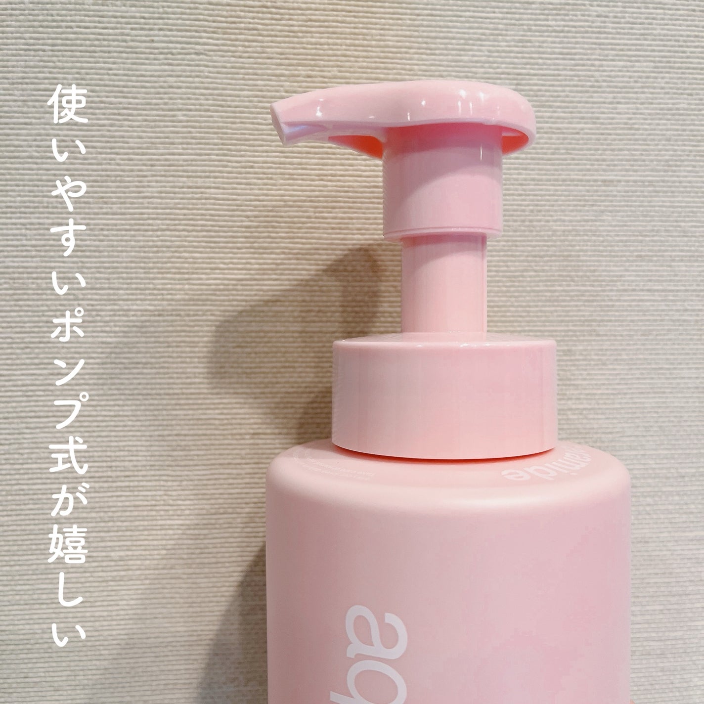 クリアバブルローション セラミド/aqua bank/化粧水を使ったクチコミ(2枚目)