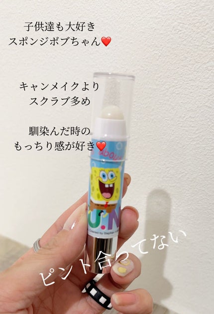 レブロン キス シュガー スクラブ/REVLON/リップスクラブを使ったクチコミ(2枚目)