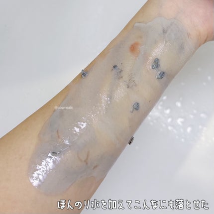 ルルルンクレンジング トーニングバーム CLEAR BLACK/ルルルン/クレンジングバームを使ったクチコミ(8枚目)