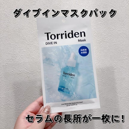 ダイブイン セラム/Torriden/美容液を使ったクチコミ(4枚目)