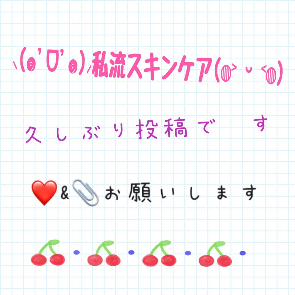 モイスチュア＆バランシング トライアルキット/Ｎ organic/トライアルキットを使ったクチコミ（1枚目）