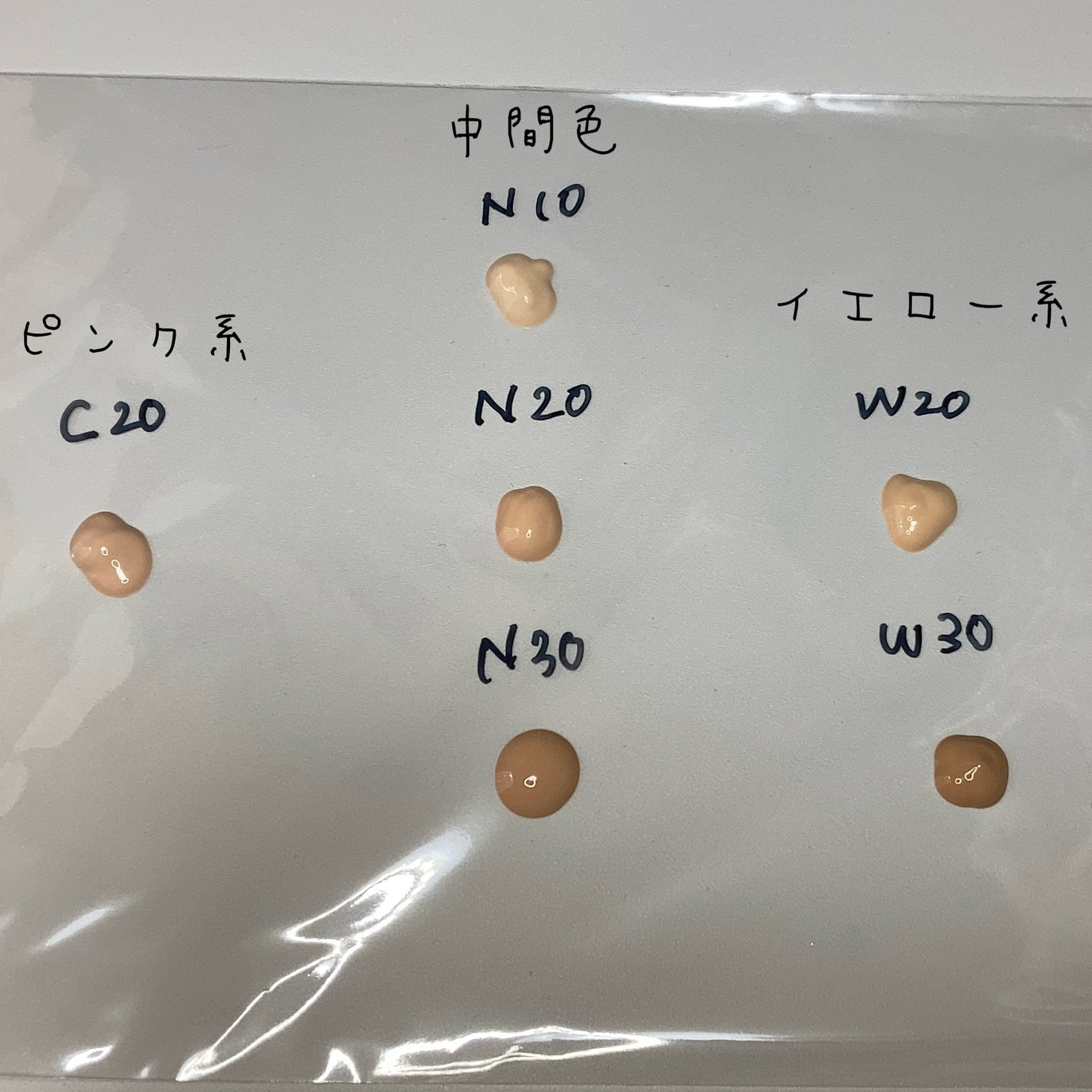 SPステイ ルミマット リキッド ファンデーション/MAYBELLINE NEW YORK/リキッドファンデーションを使ったクチコミ(3枚目)