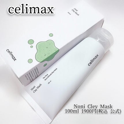 ノニ リフレッシュ クレイマスク/celimax/洗い流すパック・マスクを使ったクチコミ(5枚目)