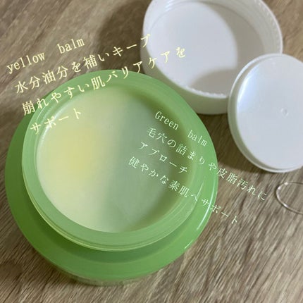 シカマイルドクレンジングバーム/VT/クレンジングバームを使ったクチコミ(3枚目)