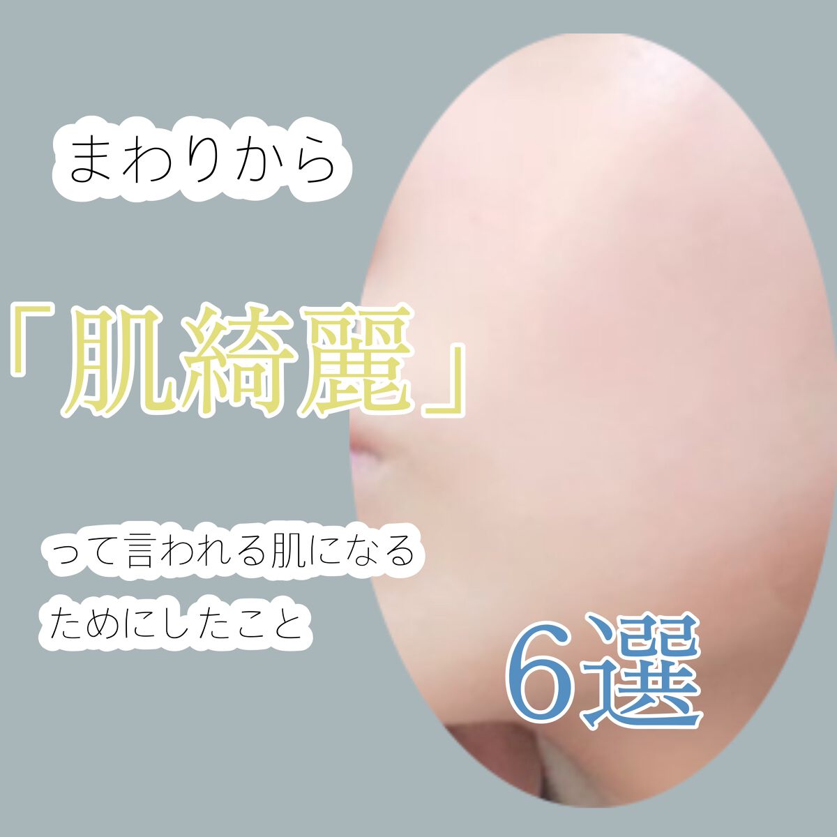 薬用 しみ 集中対策 美容液/メラノCC/美容液を使ったクチコミ（1枚目）