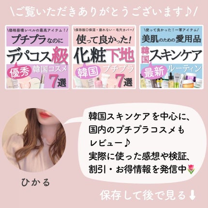 AHA·BHA·PHA 30デイズミラクルトナー/SOME BY MI/化粧水を使ったクチコミ(10枚目)