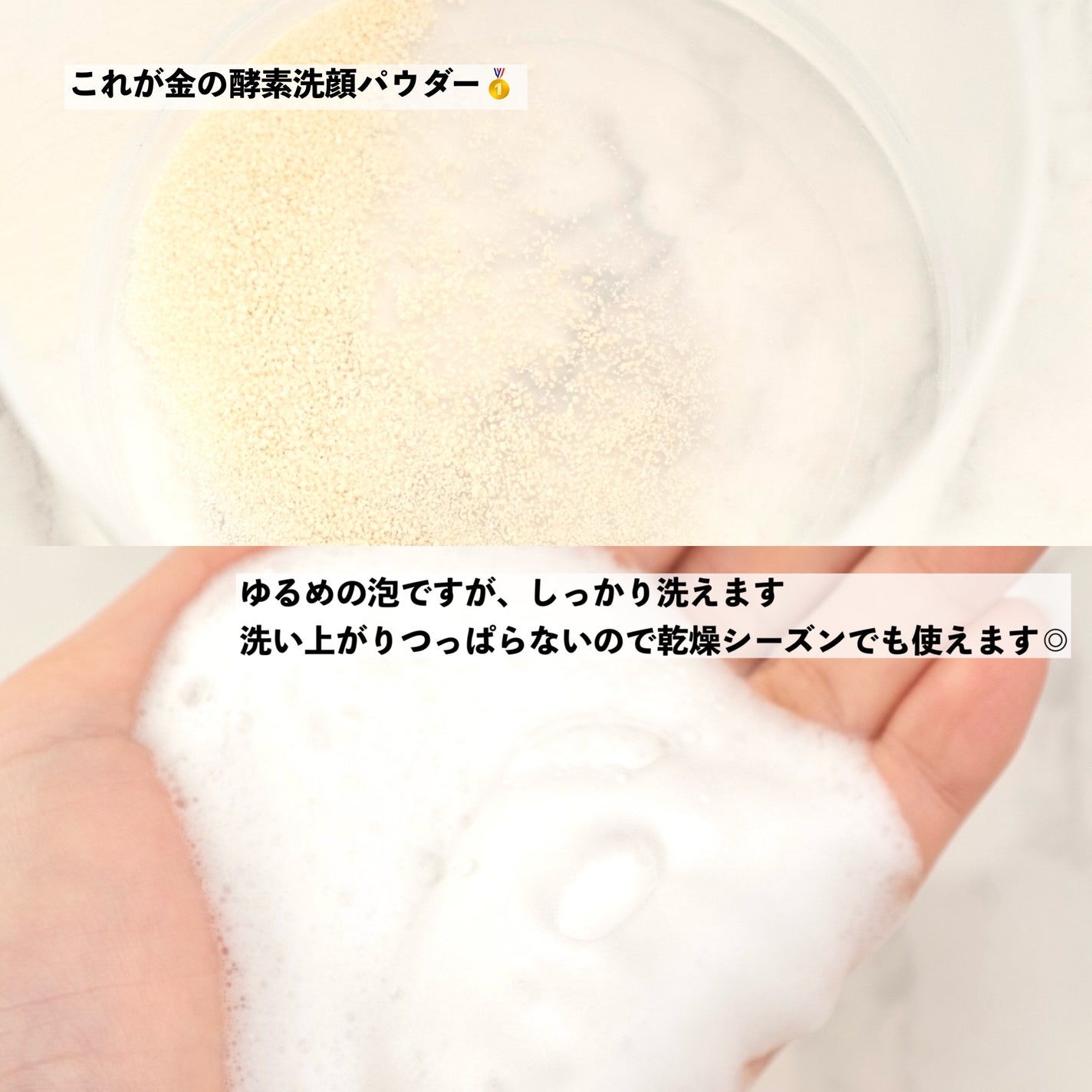 スイサイ ビューティクリア ゴールド パウダーウォッシュ/スイサイ ビューティクリア/洗顔パウダーを使ったクチコミ(3枚目)