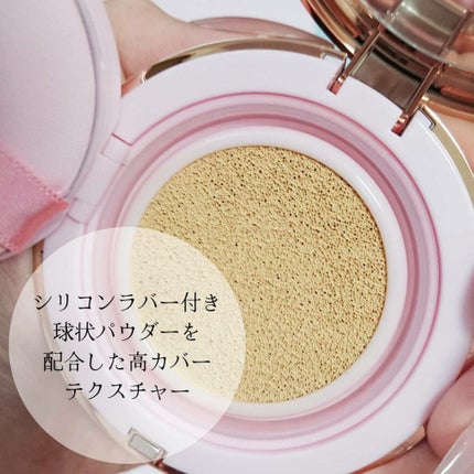 ピンクティーツリーカバークッション/APLIN/クッションファンデーションを使ったクチコミ(3枚目)