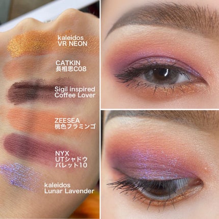 長相思シリーズ 9色アイシャドウパレット/CATKIN/アイシャドウパレットを使ったクチコミ(4枚目)