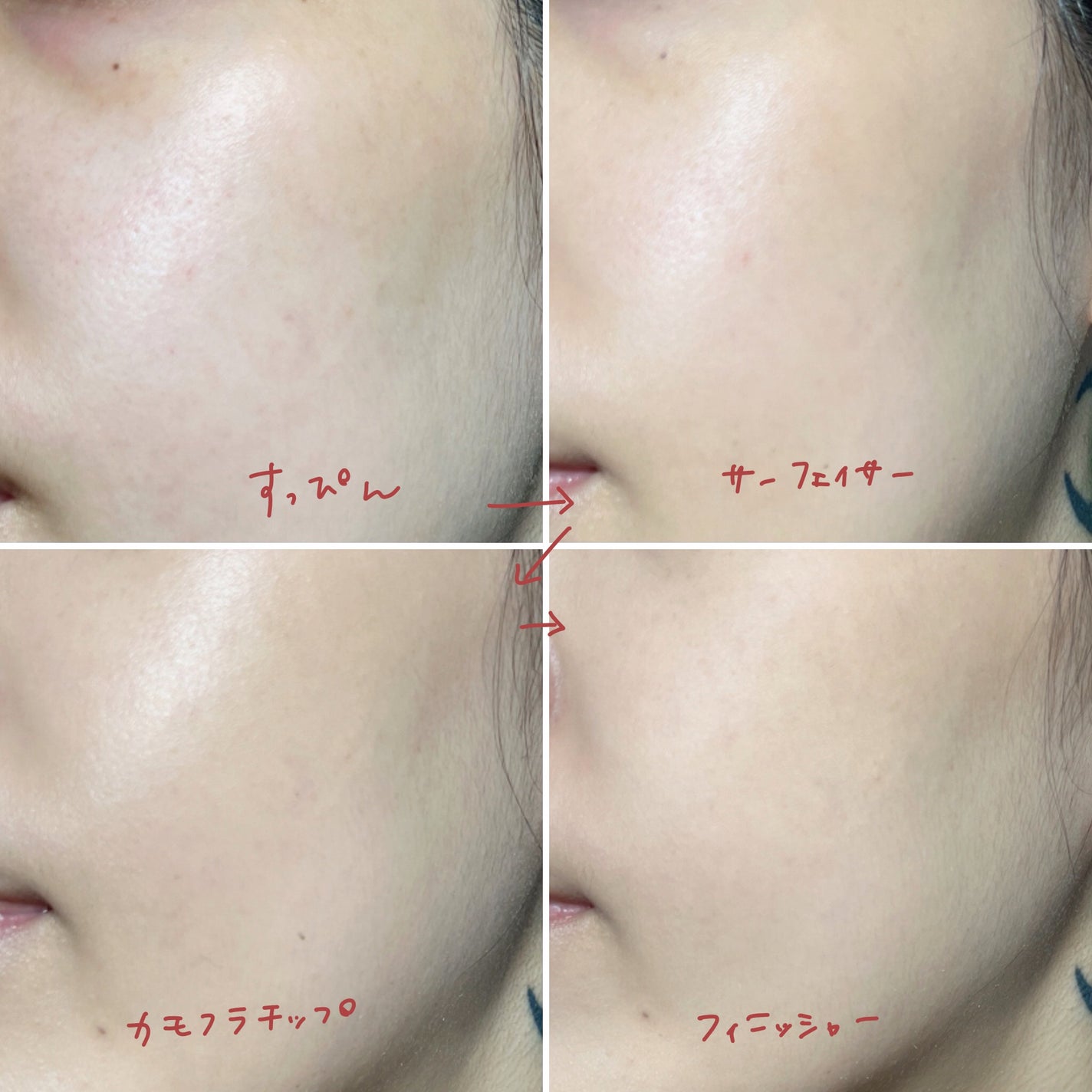 ぼぶ on LIPS 「アルブラン様からいただきました!ありがとうございます🙇♂️🩷..」(3枚目)