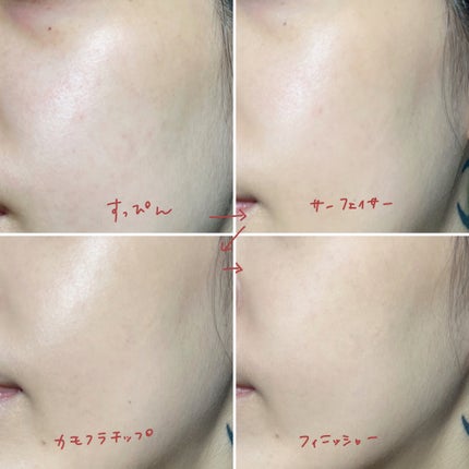 を使ったクチコミ(3枚目)