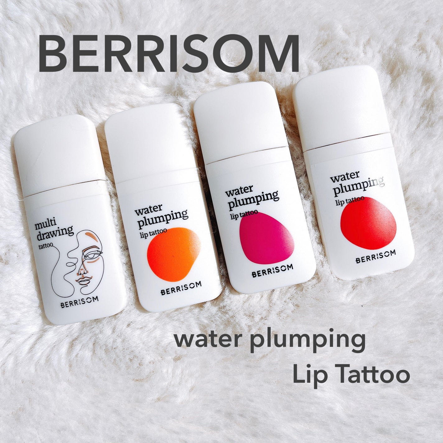 ウォータープランピング リップタトゥー/ベリサム/口紅を使ったクチコミ(1枚目)