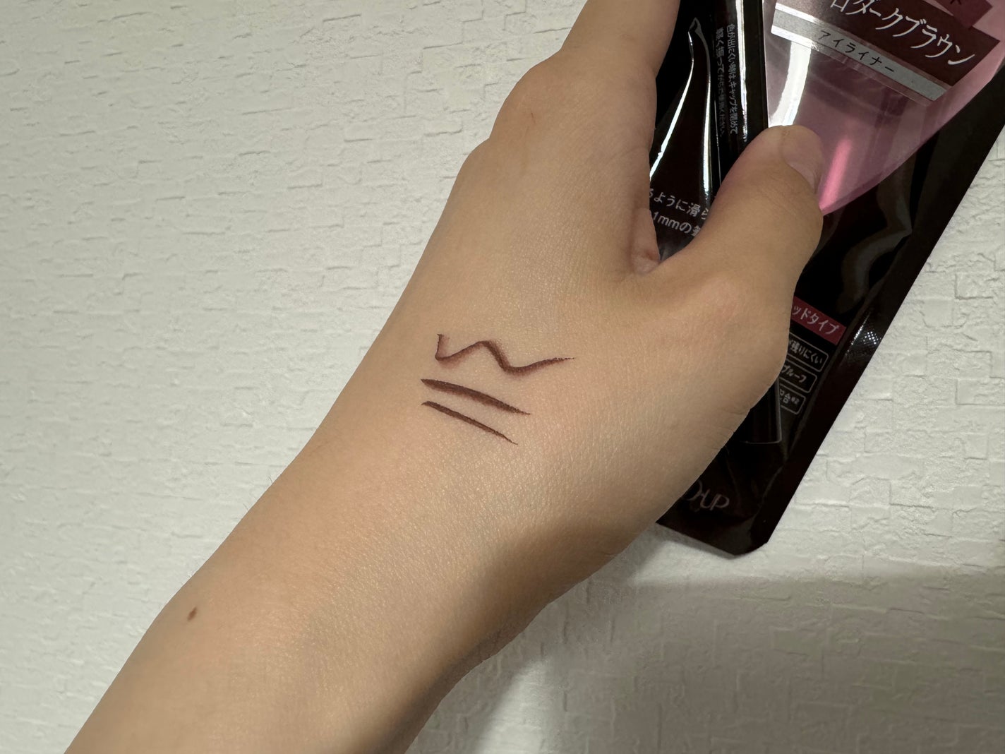 シルキーリキッドアイライナーWP/D-UP/リキッドアイライナーを使ったクチコミ(3枚目)