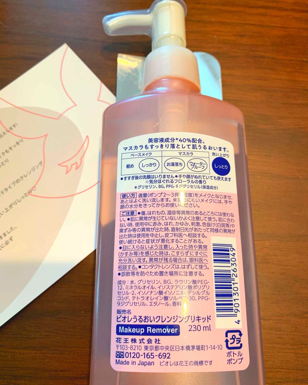 ããããã¯ã¬ã³ãžã³ã°ãªããã/ããªã¬/ã¯ã¬ã³ãžã³ã°ãŠã©ãŒã¿ãŒã䜿ã£ãã¯ãã³ãïŒ2æç®ïŒ