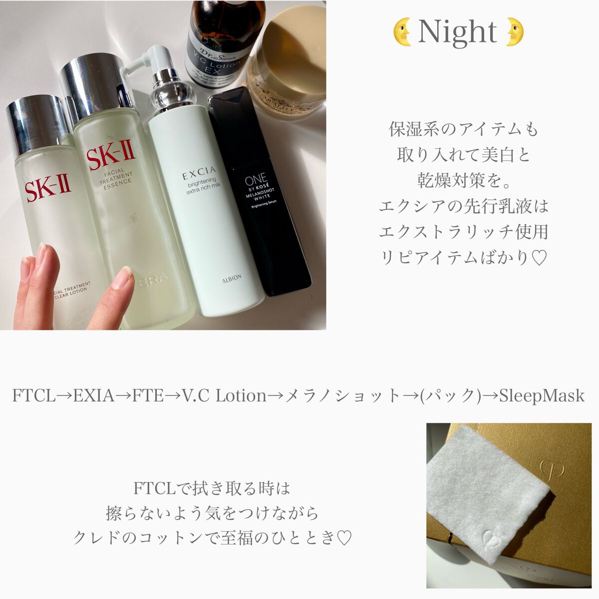 フェイシャル トリートメント エッセンス/SK-II/化粧水を使ったクチコミ(3枚目)