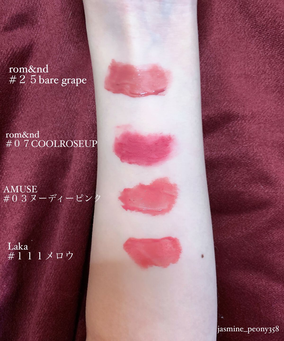 ジューシーラスティングティント/rom&nd/リップティントを使ったクチコミ（3枚目）