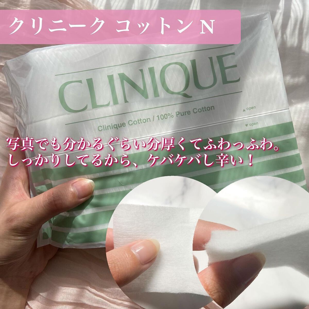 クラリファイング ローション 2/CLINIQUE/拭き取り化粧水を使ったクチコミ(3枚目)