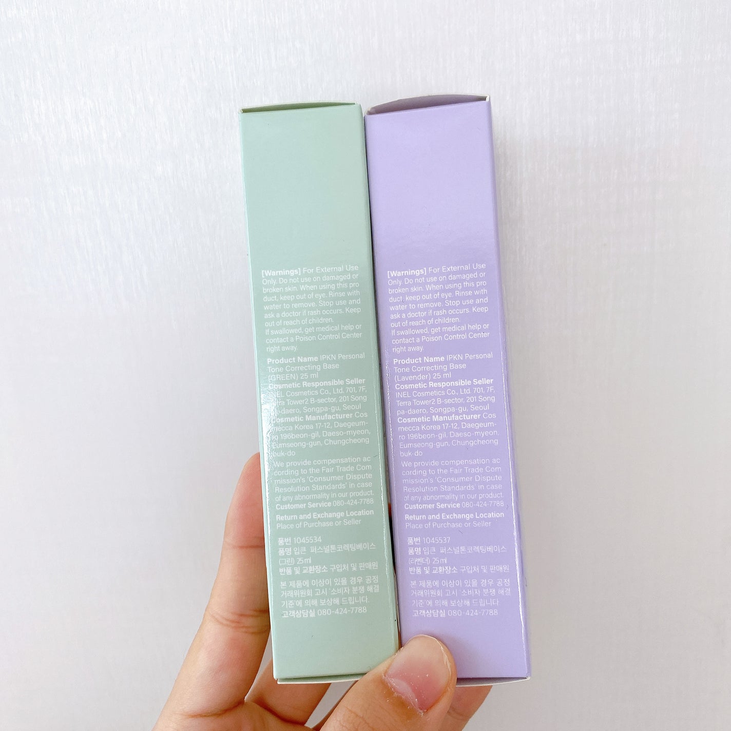 IPKN& Personal Tone Correcting Base/IPKN&/化粧下地を使ったクチコミ(4枚目)