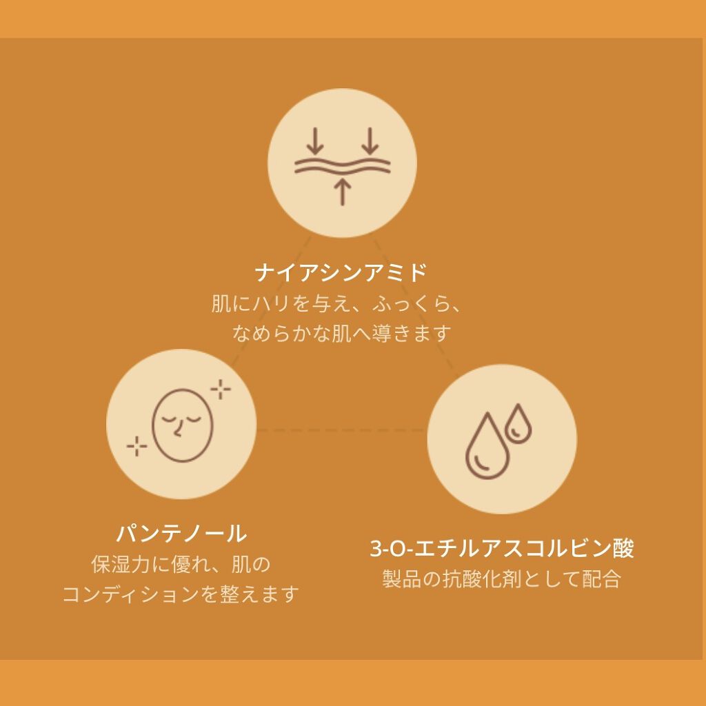 ブライトニングポア スキン/innisfree/化粧水を使ったクチコミ（2枚目）