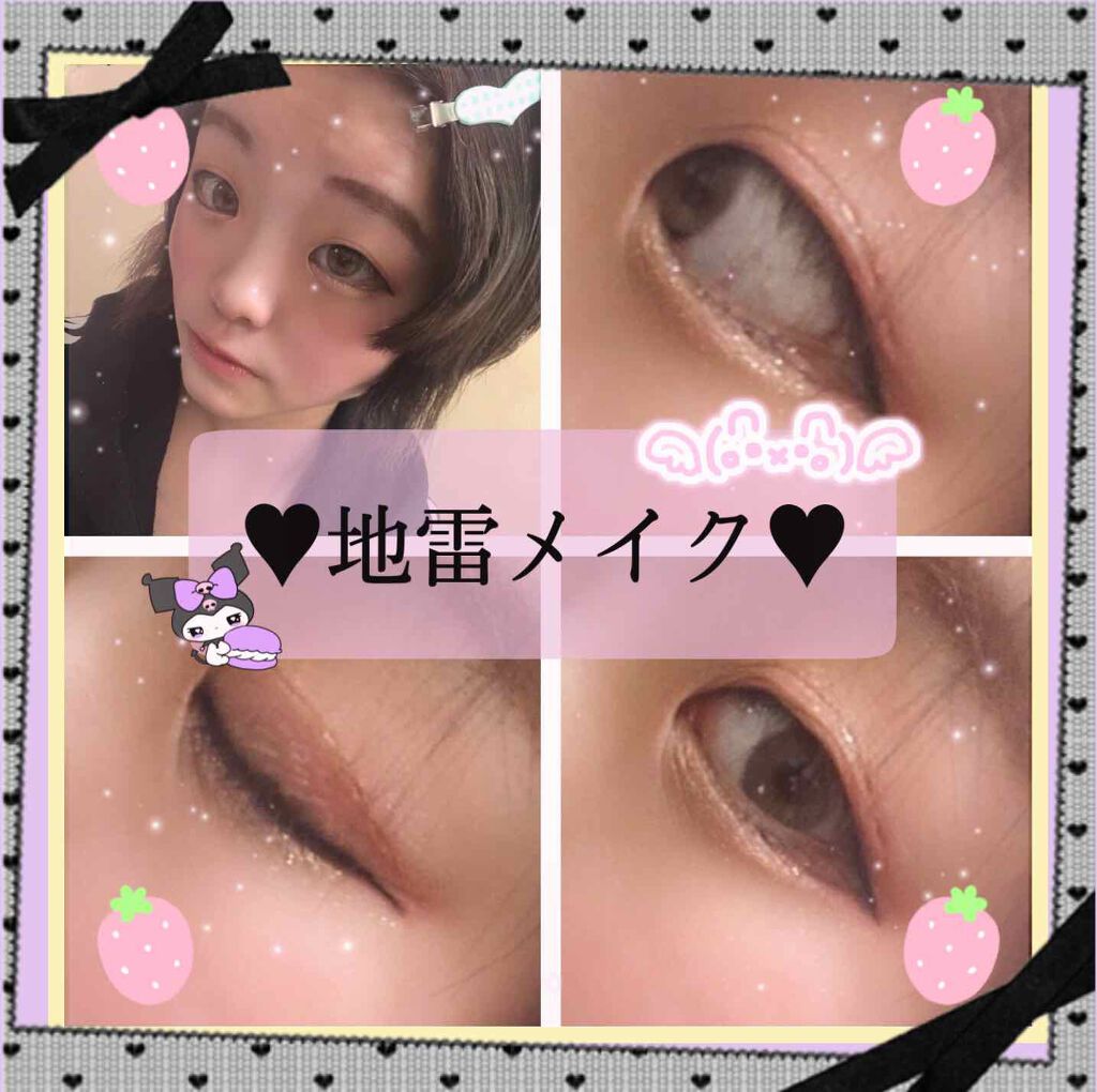 アディクション ザ アイシャドウ/ADDICTION/単色アイシャドウを使ったクチコミ（1枚目）