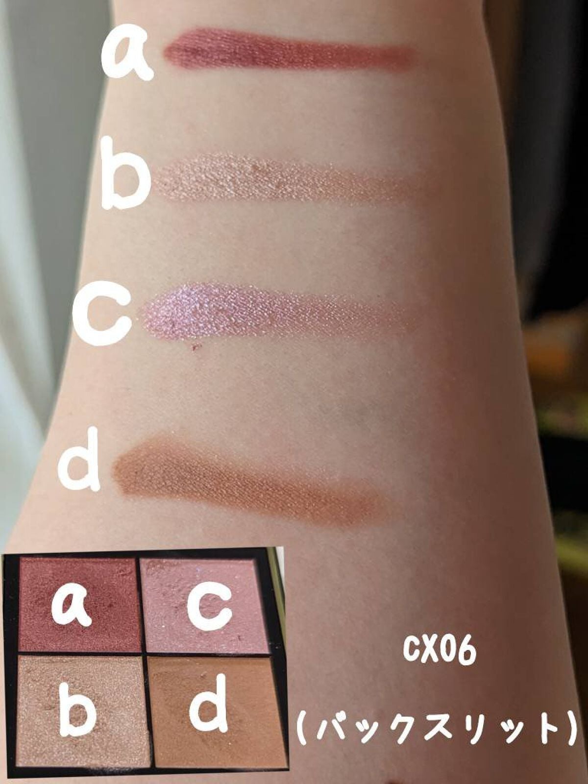 リアルクローズシャドウ/excel/アイシャドウパレットを使ったクチコミ(6枚目)