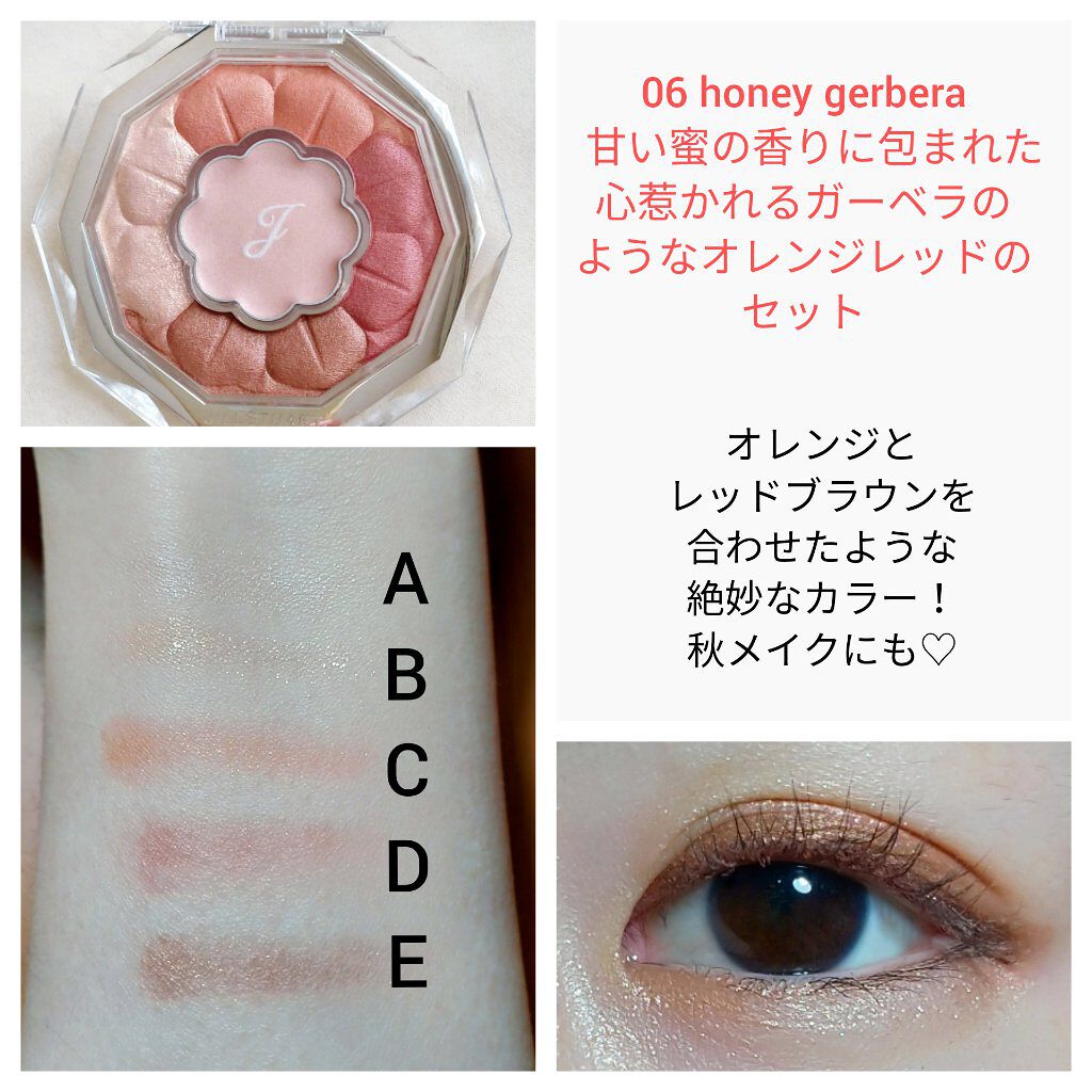 ジルスチュアート ブルームクチュール アイズ/JILL STUART/アイシャドウパレットを使ったクチコミ(9枚目)