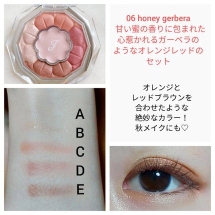 ジルスチュアート ブルームクチュール アイズ/JILL STUART/アイシャドウパレットを使ったクチコミ(9枚目)