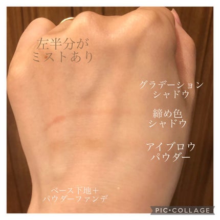 ドラマティックミスト EX/マキアージュ/ミスト状化粧水を使ったクチコミ(4枚目)