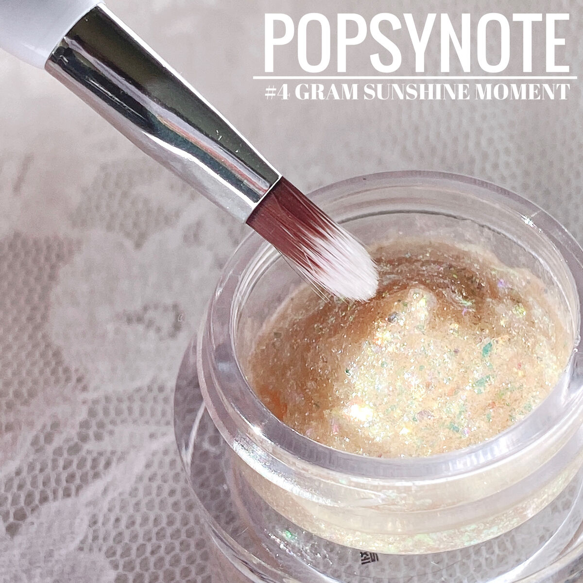 ＼＼ジャータイプグリッター新色💛太陽みたいなグリッター☀️／／


┈┈┈┈┈┈┈┈┈┈┈┈┈┈┈┈┈┈┈┈┈
POPSYNOTE  @popsynote_cosmetic
シャイラスティンググリッタージェル
#4 グラムサンシャインモー