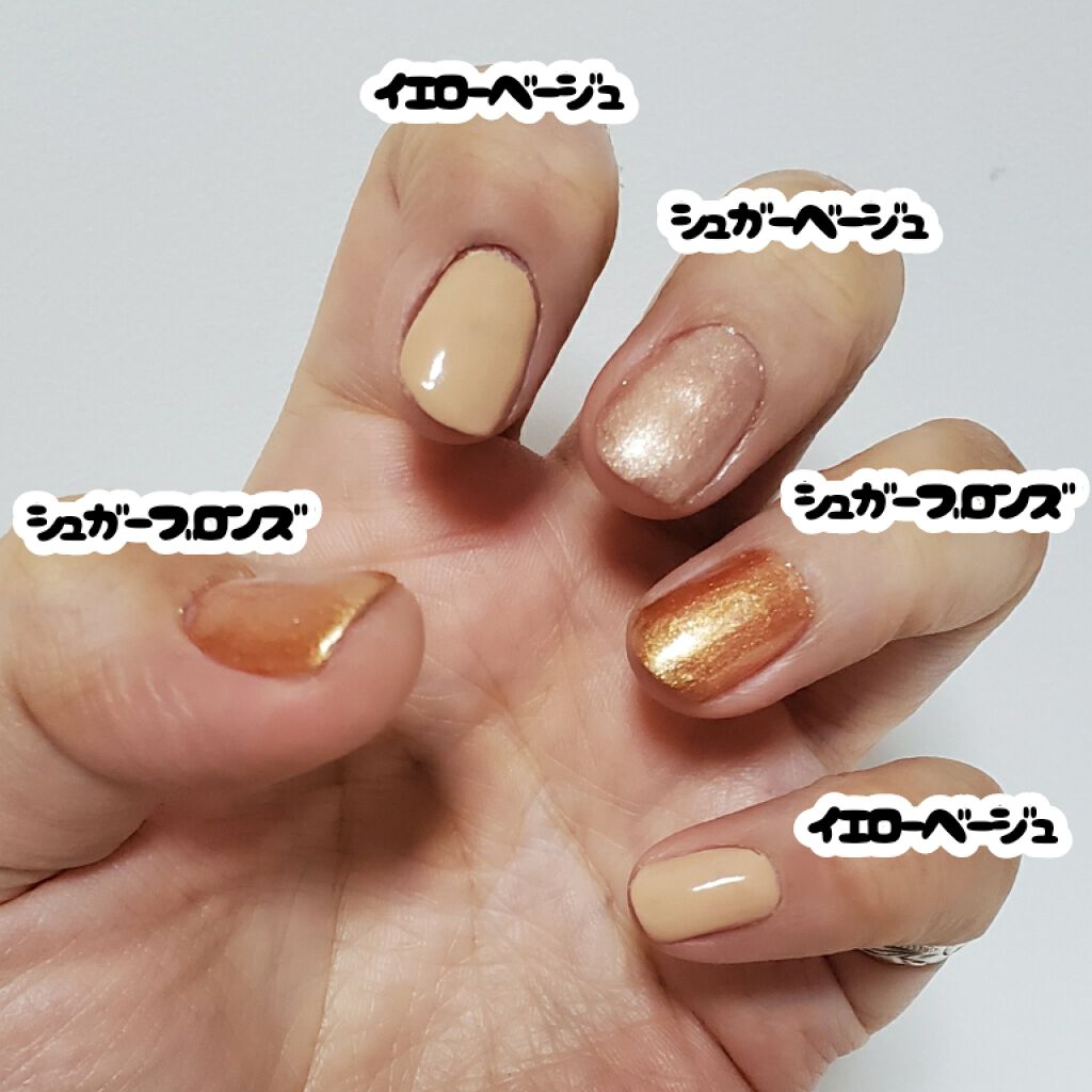 ピールオフマニキュア キャンドゥの口コミ 超優秀 100均で買えるおすすめマニキュア キャンドゥでピールオフ By Anko Lips ピールオフマニキュア キャンドゥの口コミ 超優秀 100均で買えるおすすめマニキュア キャンドゥでピールオフ By Anko Lips