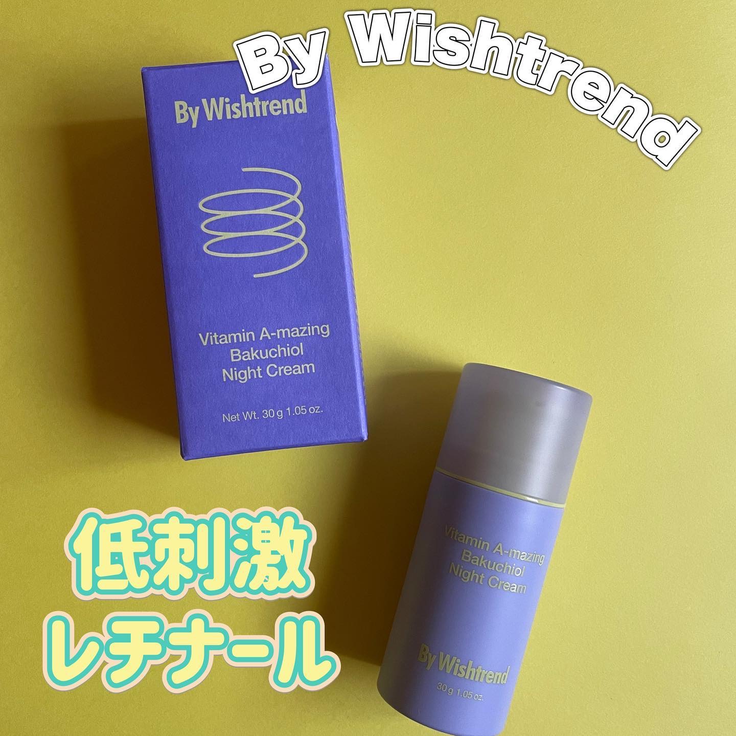 ビタミンA-mazingバクチオールナイトクリーム/By Wishtrend/フェイスクリームを使ったクチコミ（1枚目）