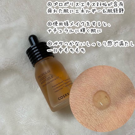 フルフィットプロポリスシナジートナー/COSRX/化粧水を使ったクチコミ(5枚目)
