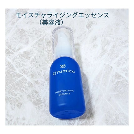 うるみこ コラーゲンヴェール セット /うるみこ/美容液を使ったクチコミ(4枚目)