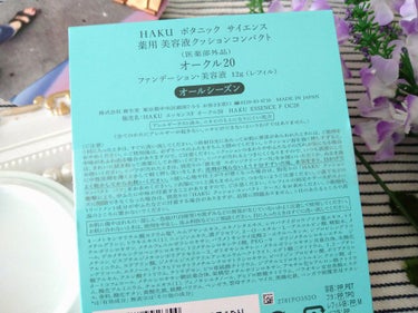 ボタニック サイエンス 薬用 美容液クッションコンパクト/HAKU/クッションファンデーションを使ったクチコミ（8枚目）