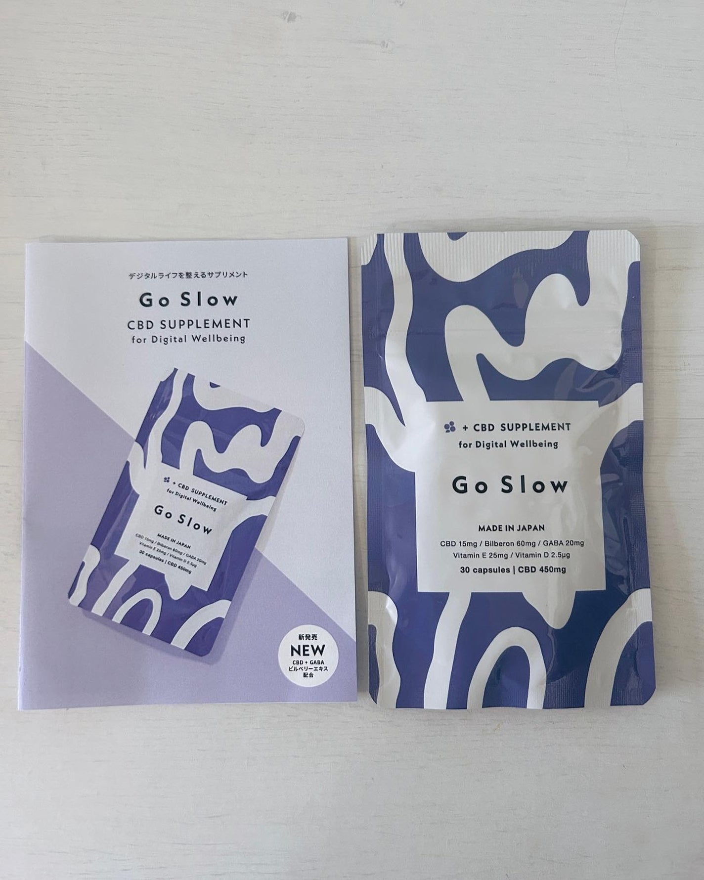 CBDサプリメント for デジタルウェルビーイング/Go Slow/健康サプリメントを使ったクチコミ(4枚目)