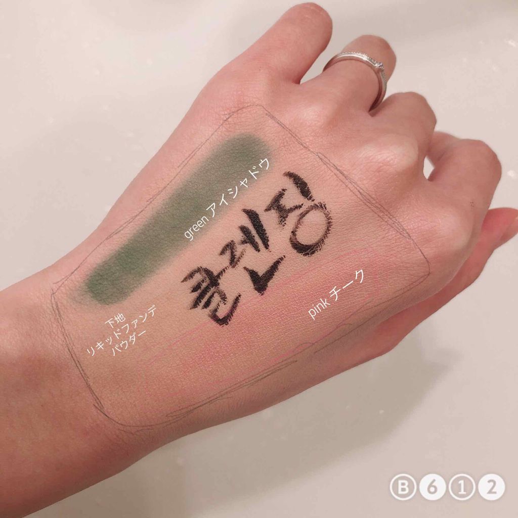 ホットジェルクレンジング/サンタマルシェ/クレンジングジェルを使ったクチコミ（3枚目）