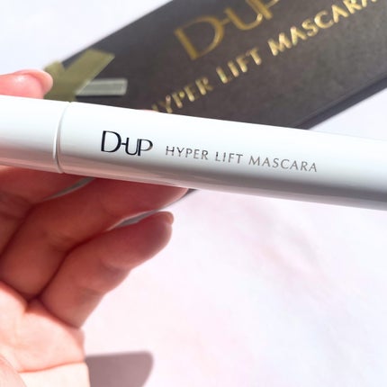 ハイパーリフトマスカラ/D-UP/マスカラを使ったクチコミ(3枚目)