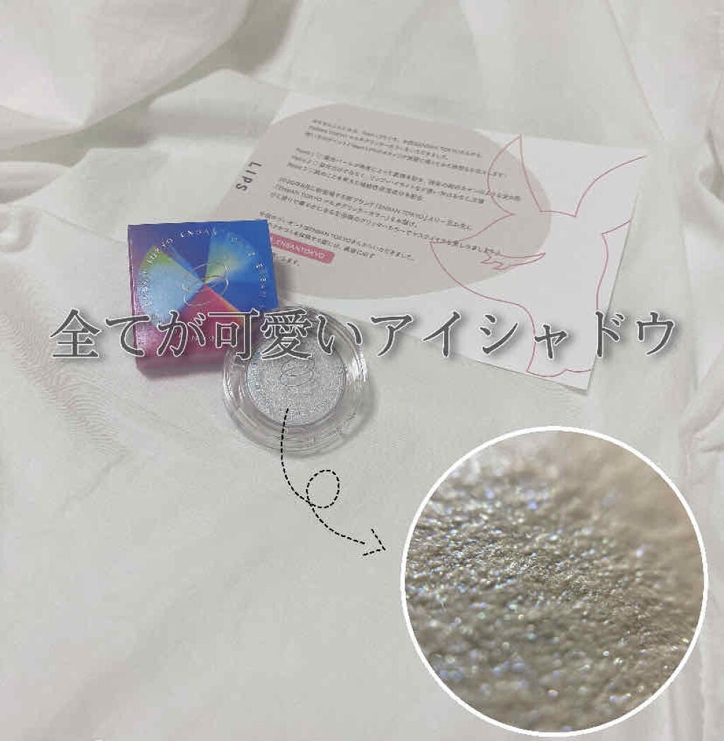 マルチグリッターカラー/ENBAN TOKYO/単色アイシャドウを使ったクチコミ(1枚目)