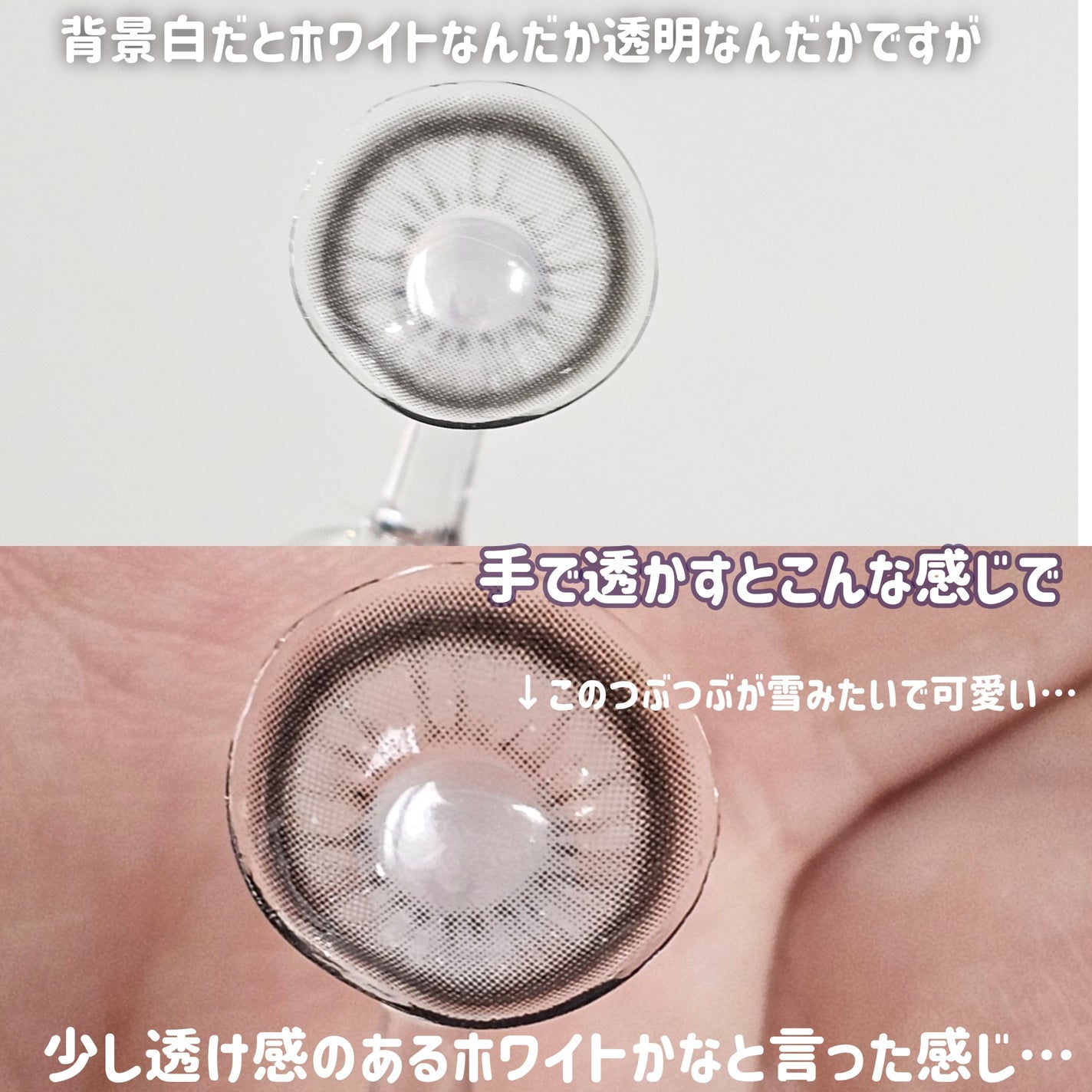 ANNASUI PARANTICA/myfipn/ワンデー(1DAY)カラコンを使ったクチコミ(6枚目)